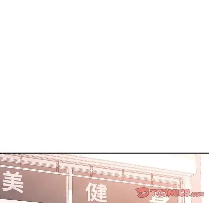 漫画《可以爱你吗》第107话第48张图