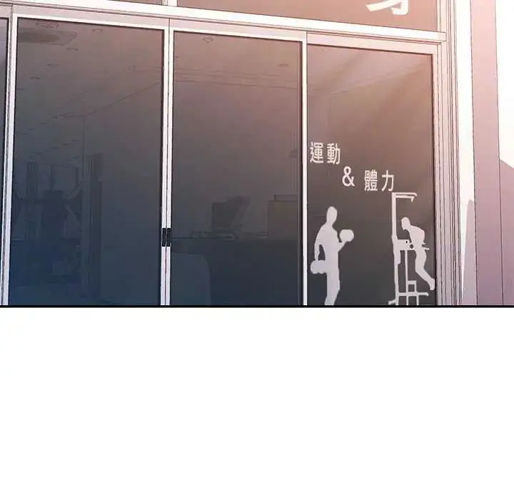 漫画《可以爱你吗》第107话第49张图