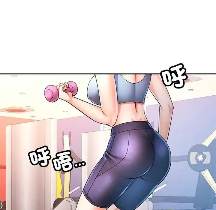 漫画《可以爱你吗》第107话第50张图