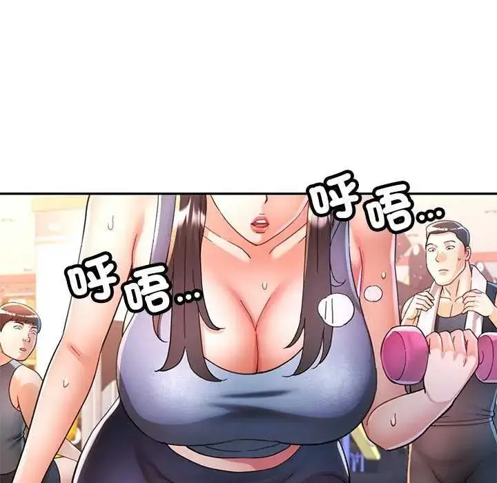 漫画《可以爱你吗》第107话第52张图