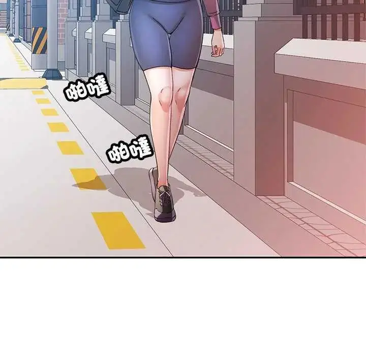 漫画《可以爱你吗》第107话第72张图
