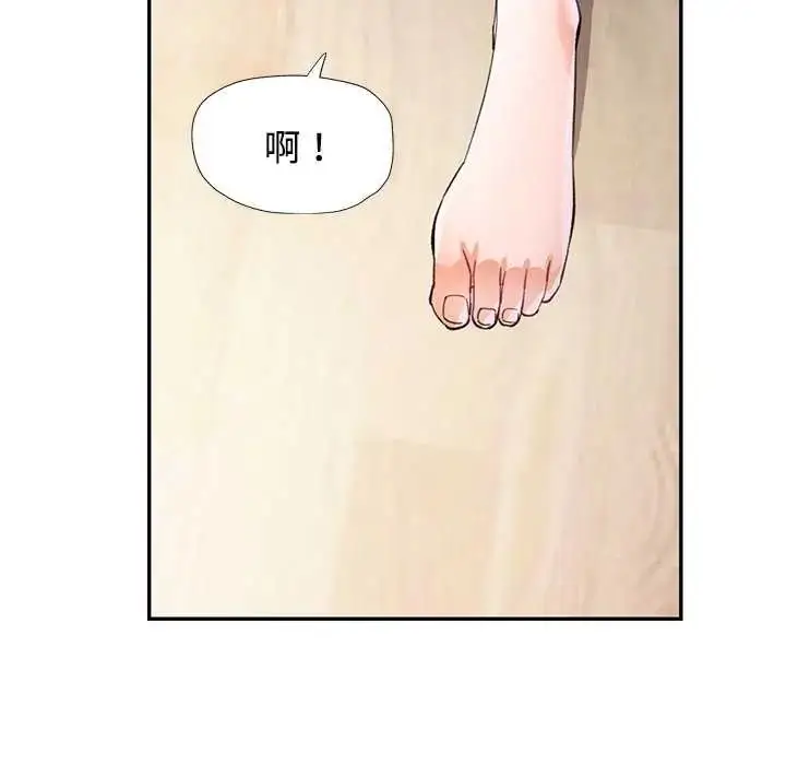 漫画《可以爱你吗》第107话第99张图