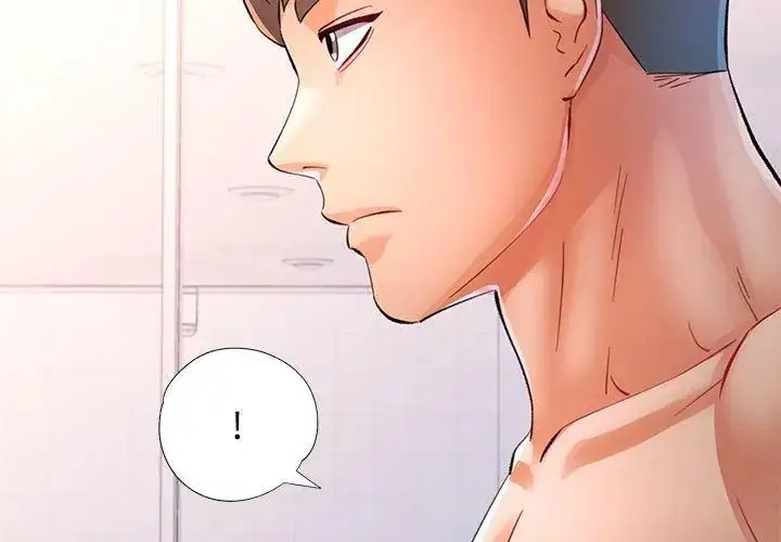 漫画《可以爱你吗》第108话第149张图