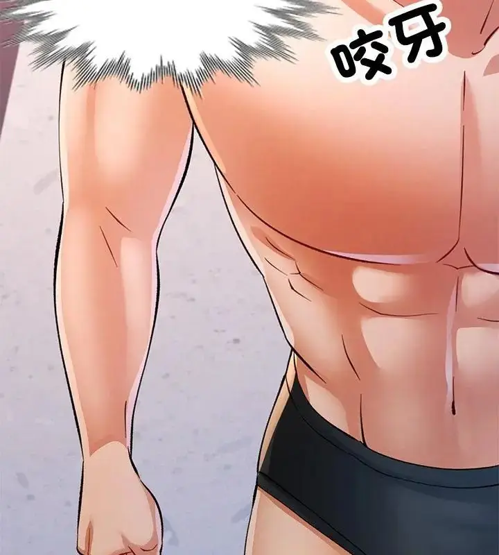 漫画《可以爱你吗》第108话第154张图