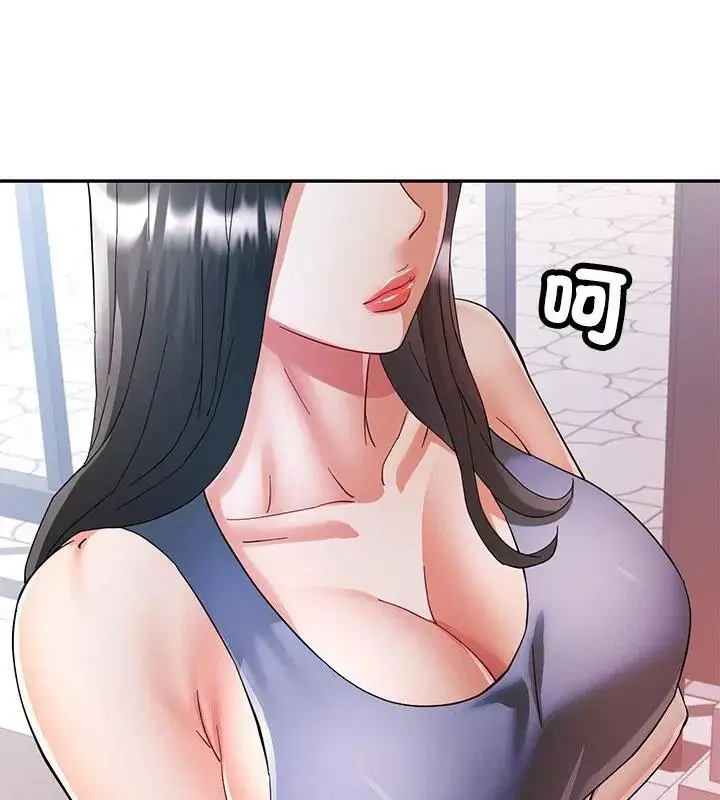 漫画《可以爱你吗》第108话第40张图