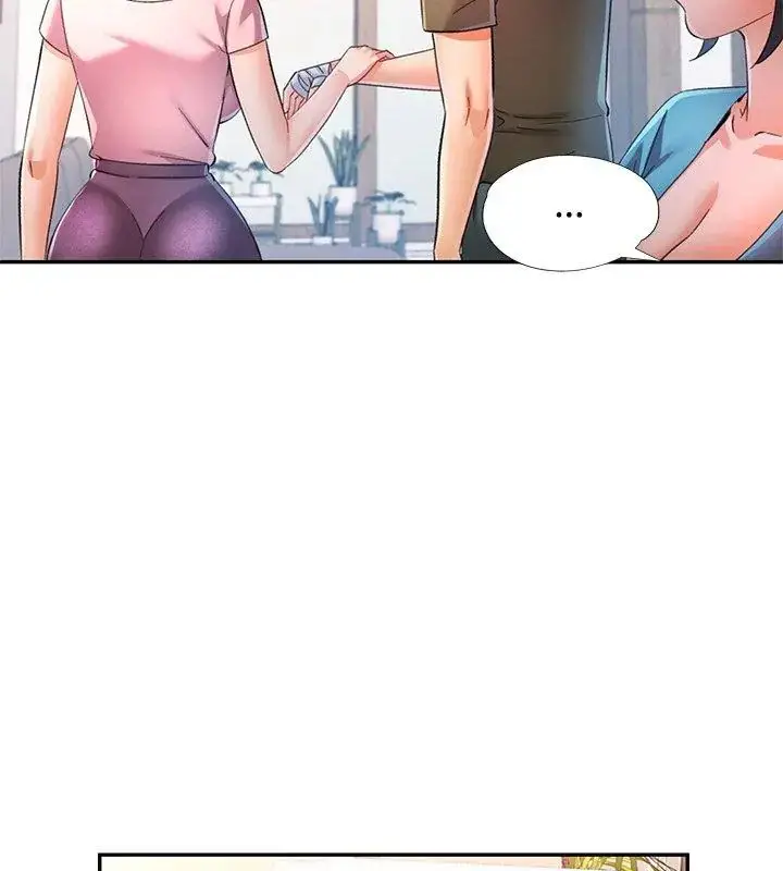 漫画《可以爱你吗》第108话第69张图