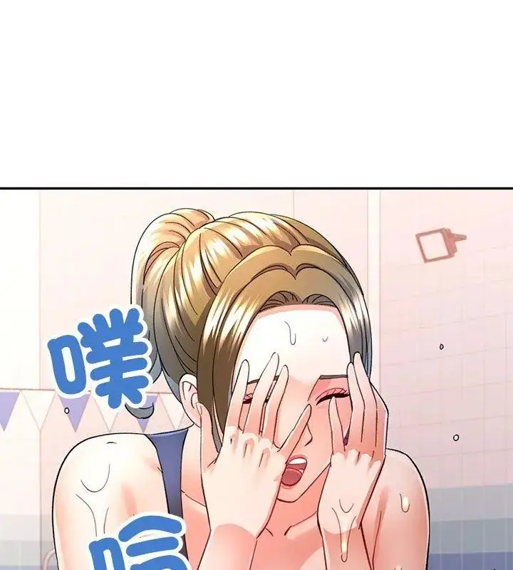 漫画《可以爱你吗》第108话第96张图