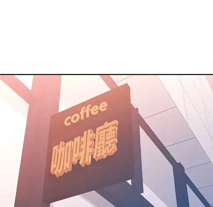 漫画《可以爱你吗》第109话第116张图