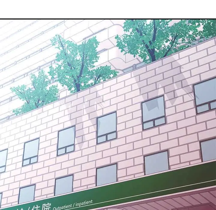 漫画《可以爱你吗》第109话第137张图