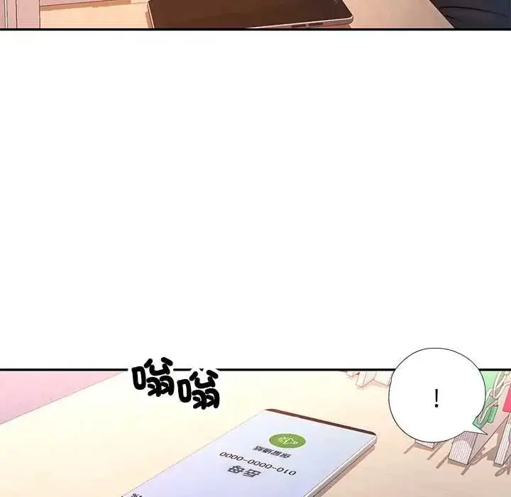 漫画《可以爱你吗》第109话第36张图