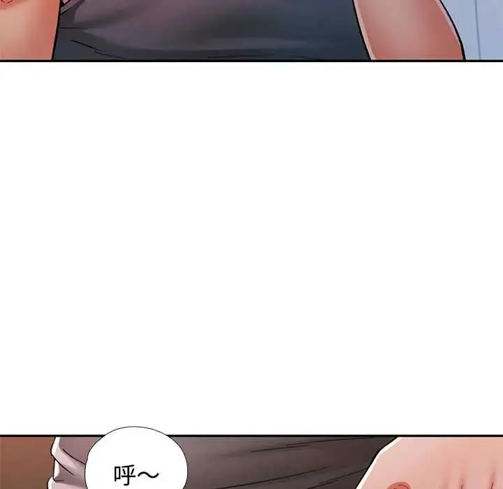 漫画《可以爱你吗》第109话第46张图