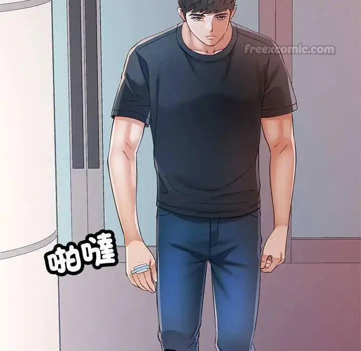 漫画《可以爱你吗》第110话第15张图
