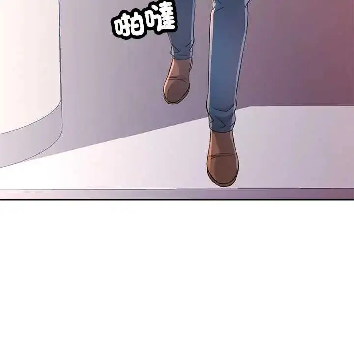 漫画《可以爱你吗》第110话第16张图