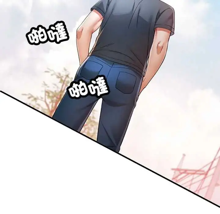 漫画《可以爱你吗》第110话第47张图