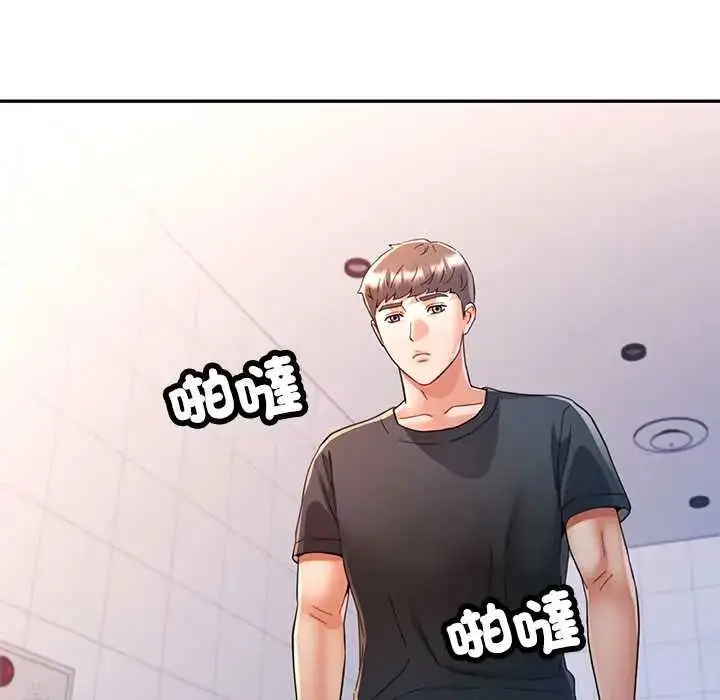 漫画《可以爱你吗》第110话第51张图