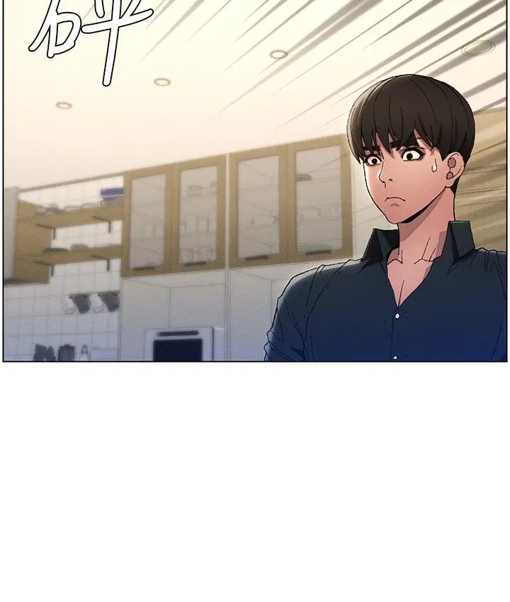 漫画《兄妹的秘密授课》第1话第129张图