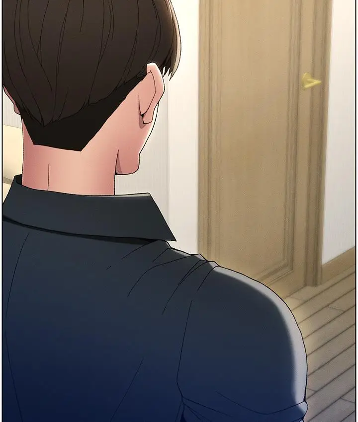 漫画《兄妹的秘密授课》第1话第131张图