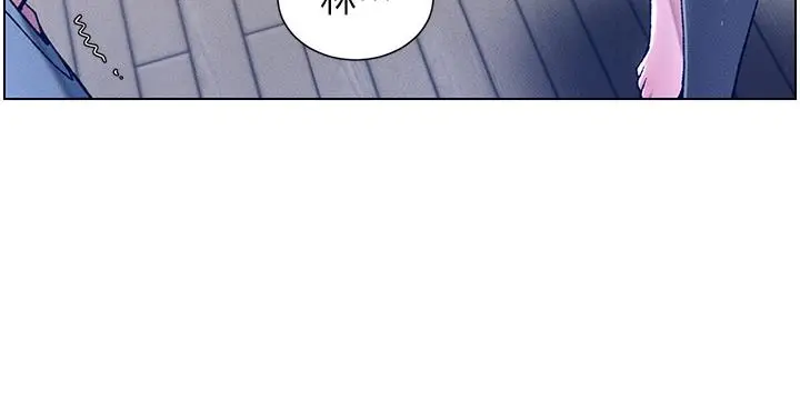 漫画《兄妹的秘密授课》第1话第74张图