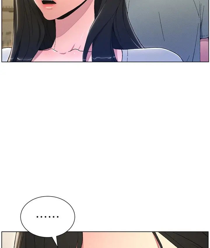 漫画《兄妹的秘密授课》第1话第81张图