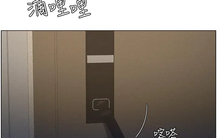 漫画《兄妹的秘密授课》第1话第98张图