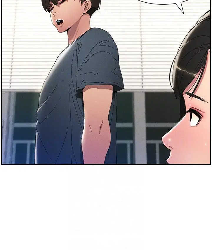 漫画《兄妹的秘密授课》第2话第102张图