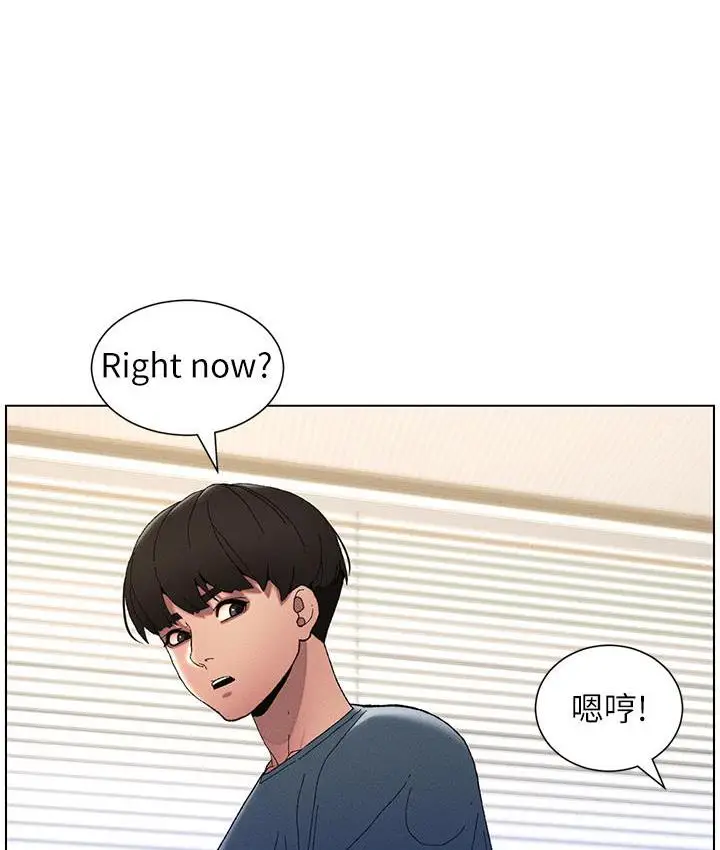 漫画《兄妹的秘密授课》第2话第107张图