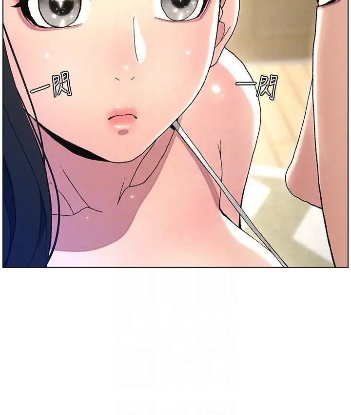 漫画《兄妹的秘密授课》第2话第110张图