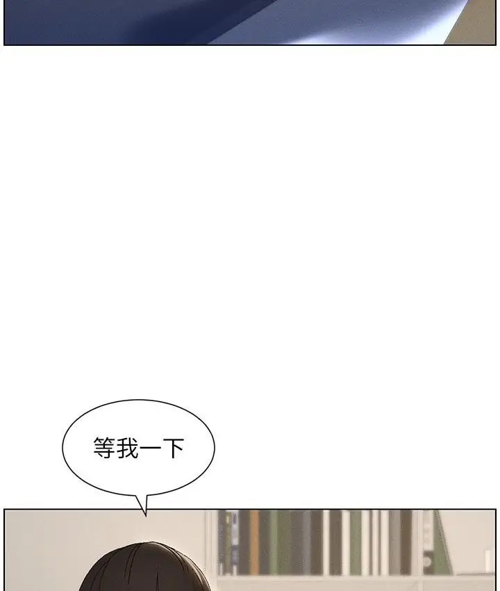 漫画《兄妹的秘密授课》第2话第113张图
