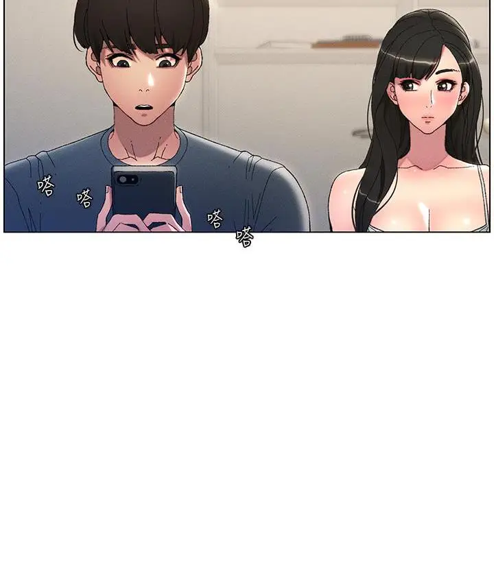 漫画《兄妹的秘密授课》第2话第114张图