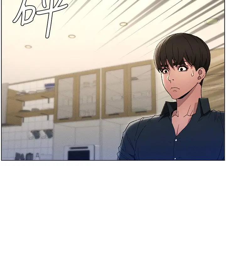 漫画《兄妹的秘密授课》第2话第17张图