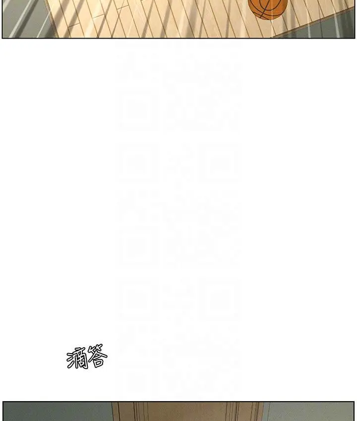 漫画《兄妹的秘密授课》第2话第37张图