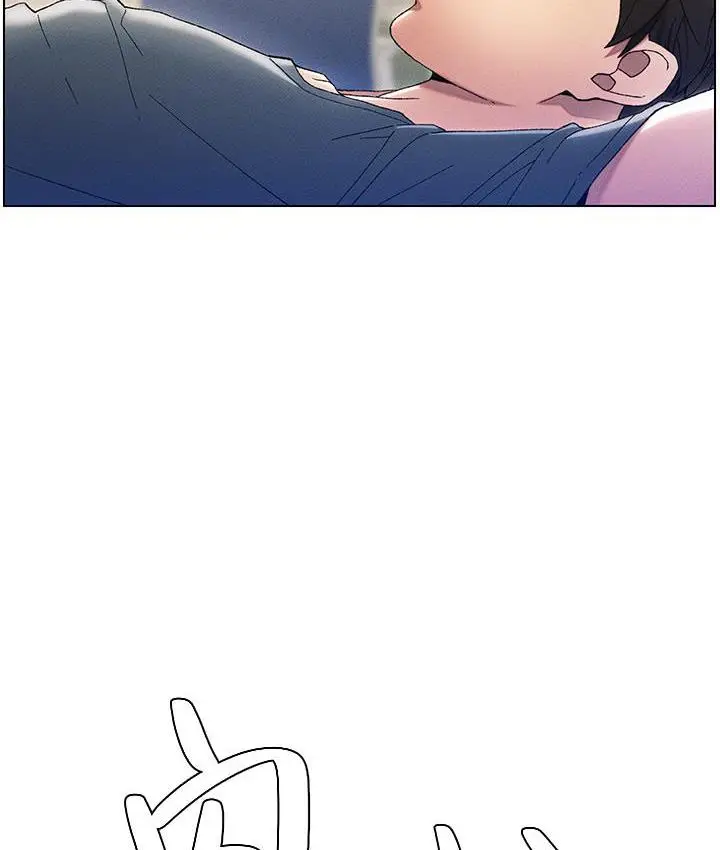 漫画《兄妹的秘密授课》第2话第49张图