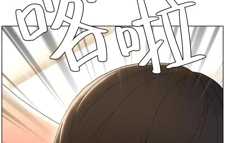 漫画《兄妹的秘密授课》第2话第50张图