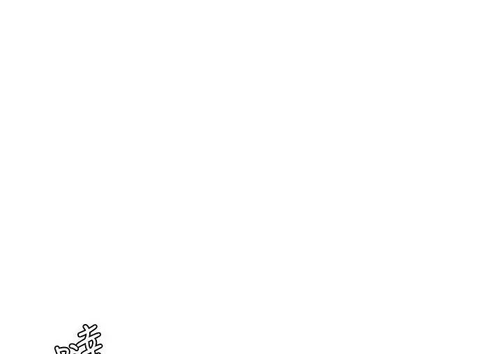 漫画《兄妹的秘密授课》第2话第54张图
