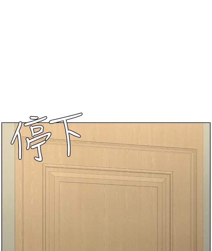 漫画《兄妹的秘密授课》第2话第56张图
