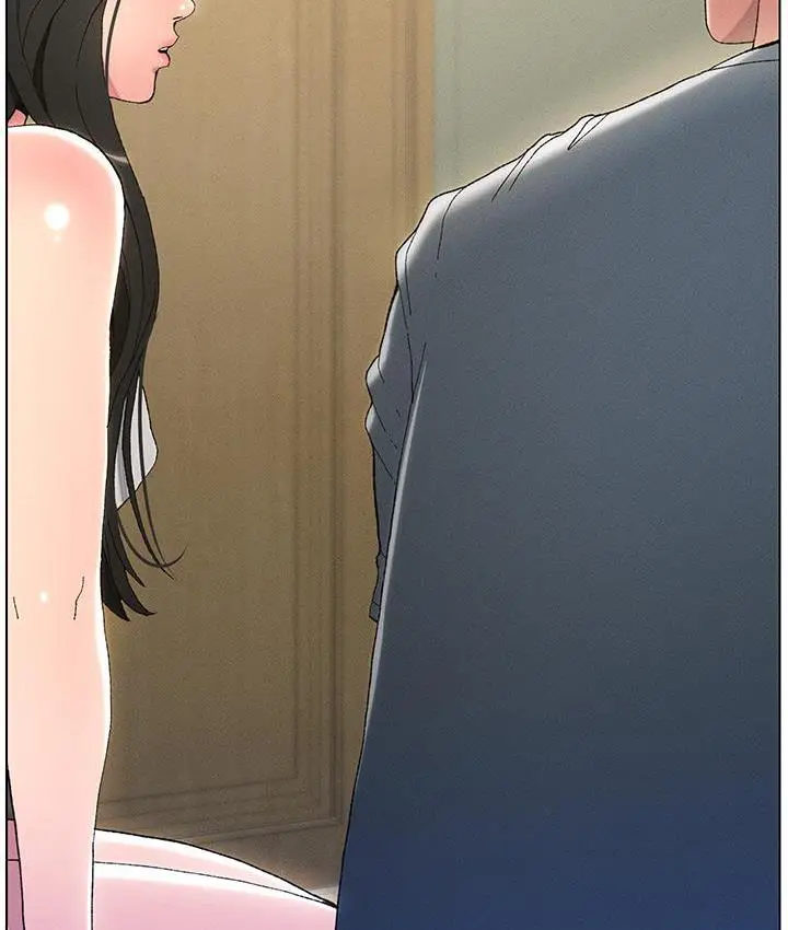 漫画《兄妹的秘密授课》第2话第87张图