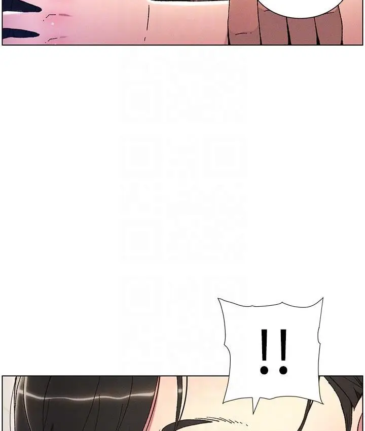 漫画《兄妹的秘密授课》第3话第108张图