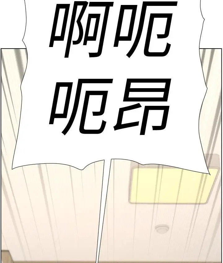 漫画《兄妹的秘密授课》第3话第25张图