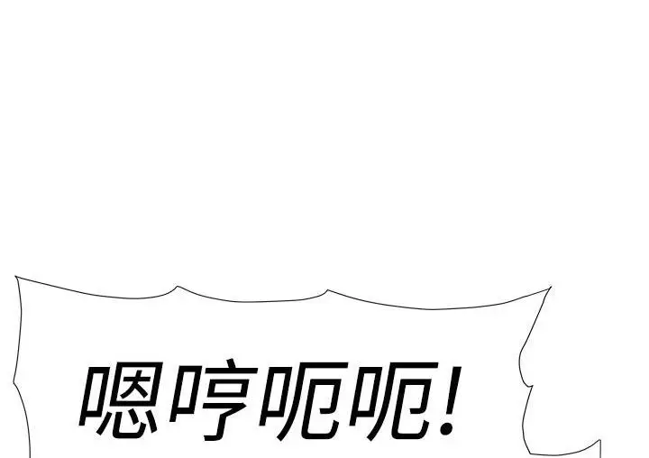 漫画《兄妹的秘密授课》第3话第27张图