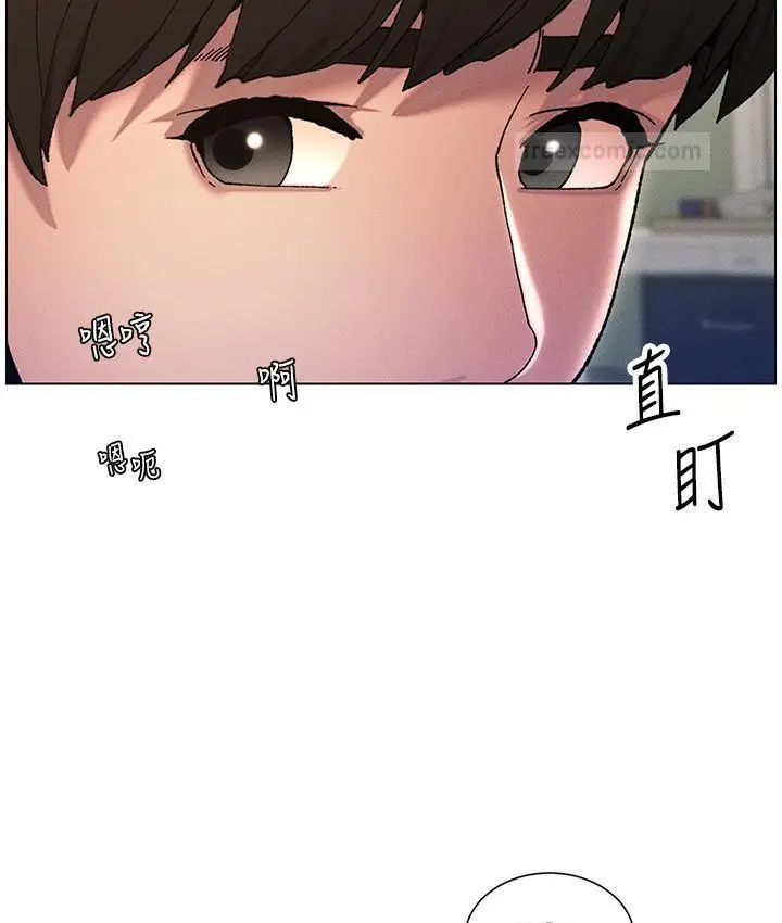 漫画《兄妹的秘密授课》第3话第40张图