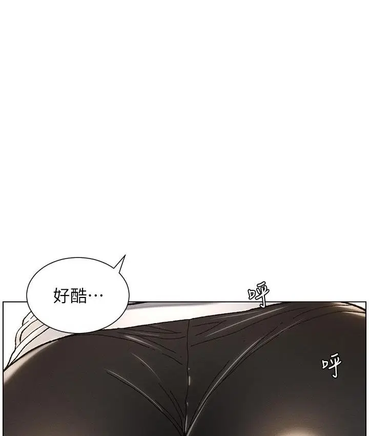 漫画《兄妹的秘密授课》第3话第42张图
