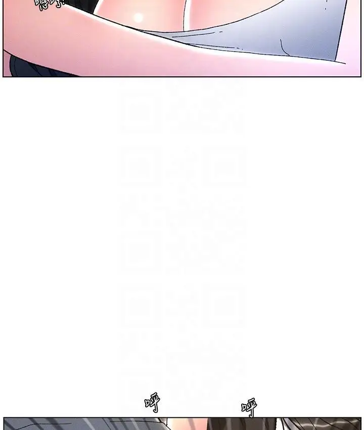 漫画《兄妹的秘密授课》第3话第52张图