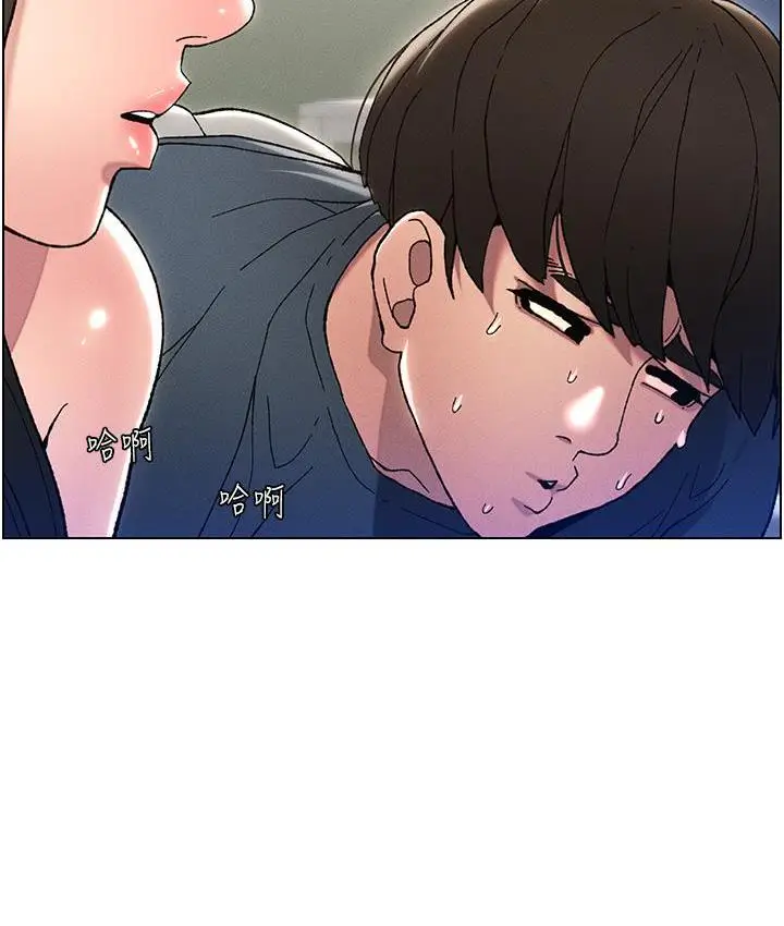 漫画《兄妹的秘密授课》第3话第61张图