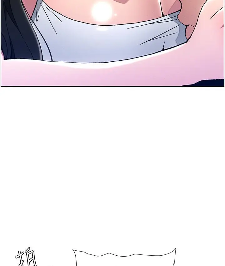 漫画《兄妹的秘密授课》第3话第64张图