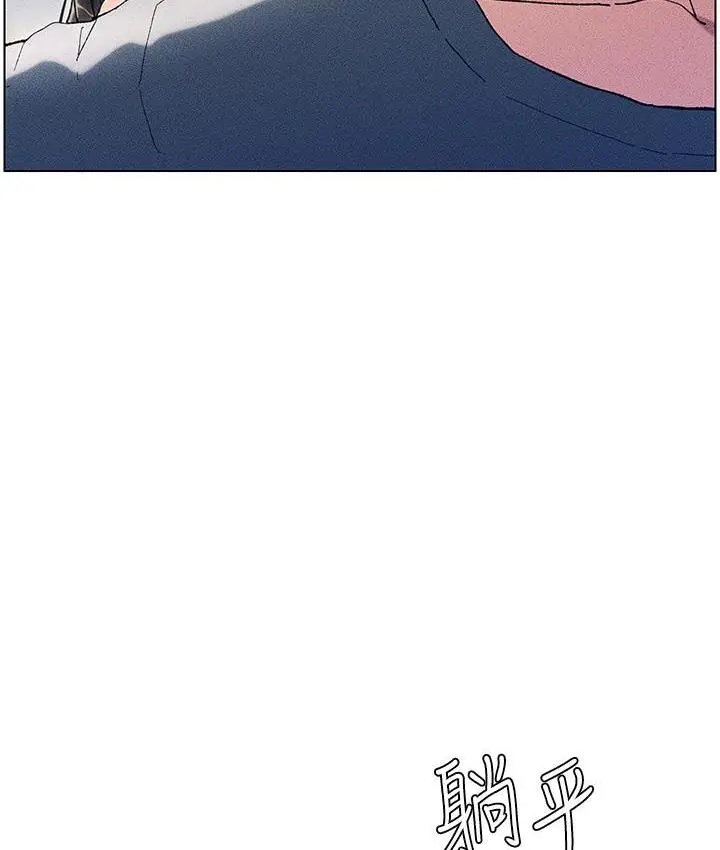 漫画《兄妹的秘密授课》第3话第7张图