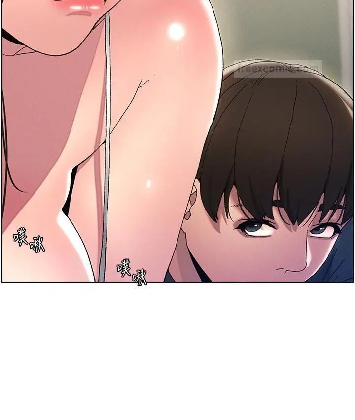 漫画《兄妹的秘密授课》第3话第80张图