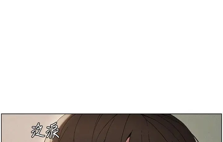 漫画《兄妹的秘密授课》第4话第28张图