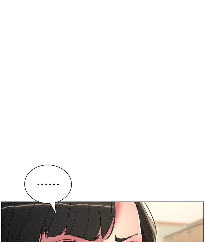 漫画《兄妹的秘密授课》第4话第35张图