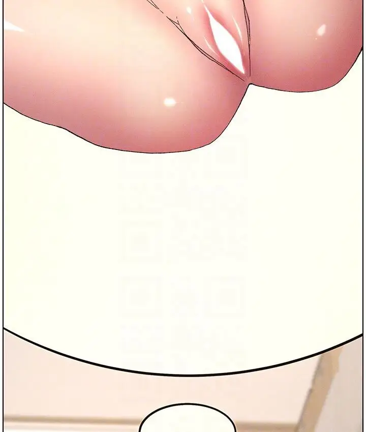 漫画《兄妹的秘密授课》第4话第52张图