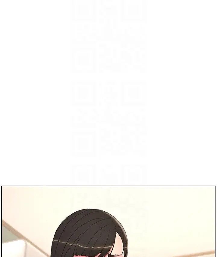 漫画《兄妹的秘密授课》第4话第68张图